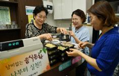 노인 일자리·환경 등 ‘1석 3조’… 특별한 구내식당