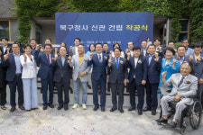 [오늘의포토] 북구청 신관 건립 축하합니다