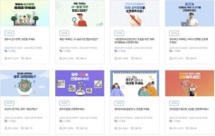 온국민폰레그온광주 | ‘광주온(ON)’ 시민 소통 창구로 자리매김