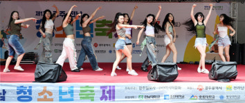 태양보다 뜨거운 젊음으로 청춘의 끼 발산하다