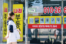 광주 부동산 침체 ‘거래 멈춤’…공인중개업자 휴·폐업 ‘속출’