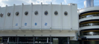 광주여성가족재단 광주시민회관으로 청사 이전