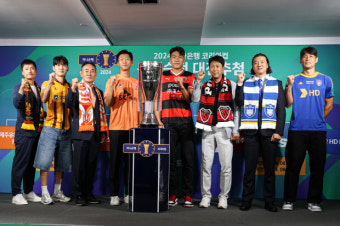 코리아컵 4강 대진 확정…광주FC, 울산HD와 격돌