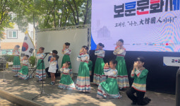 고려인마을에 울려 퍼진 “대한독립우라”