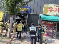 영암 성인 게임장서 60대 중국인 남성 분신 사망