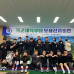 “체육시설 직접 둘러보고 동계 전지훈련지 결정하세요”