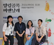 “양림동 곳곳 숨겨진 매력 같이 찾아보실래요”