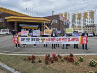 한빛원전 핵폐기물 저장·수명연장 본궤도…지역민 불안