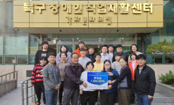 동광주서비스 기아오토큐, 장애인센터에 200만원 후원