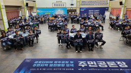 금호타이어 광주공장 부지, LH가 공공개발 논의 본격화