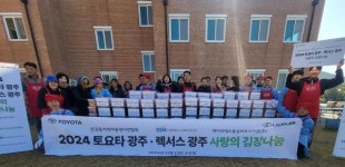 HS효성더프리미엄, 13년째 ‘사랑의 김장나눔’