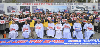 윤석열 대통령 체포로 국민 갈등 고조, 광주와 전남서 탄핵 요구 확산