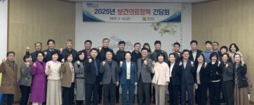 전남도, 22개 시군 보건소장 참여한 가운데 핵심 보건의료정책 추진 방안 모색