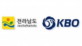 전남, 전지훈련 인기…이제 프로야구팀들도 눈여겨 본다