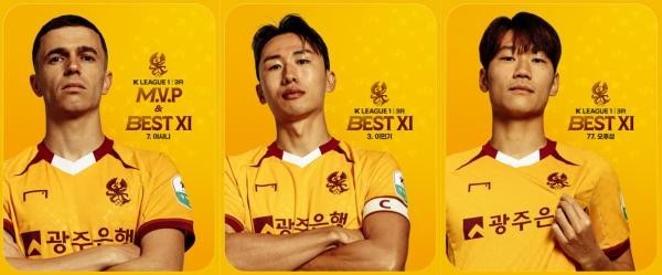 강원FC 모재현, K리그1 2025 20라운드 MVP로 선정! 베스트팀에 모재현 포함, 축하합니다!