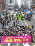 [오늘의포토] 차 없는 거리 함께 걸어요
