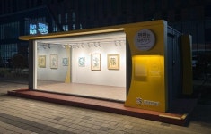 ‘별이 빛나는 밤’에 만나는 컨테이너 미술관