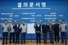 기아 오토랜드광주 “안전 확립해 중대재해 없는 현장 만들 것”