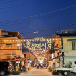 광주송정역 오래된 골목들, 주말마다 핫플 변신