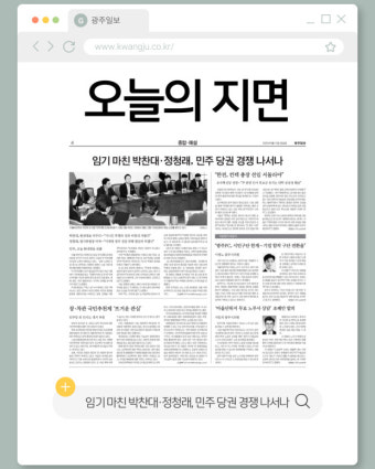 민주당 차기 당권 경쟁, 정청래 vs 박찬대: 스타플레이어 vs 인파이터