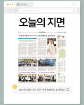 [오늘의 지면] “공방을 마을 랜드마크로” 사회적기업 목공방의 꿈