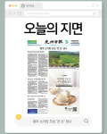 [오늘의 지면] 소각장 최종 입지 결정 앞둔 광주, 26일 주민 설명회