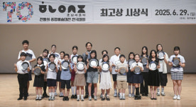 전국 대표 종합문화예술축제 ‘호남예술제’ 최고상 시상