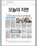 [오늘의 지면] 폭염에 무방비 노출, 고령 시장 상인들