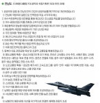 전남, 재생에너지 산업의 거점