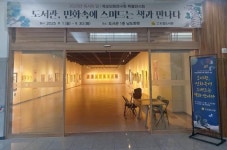 무더위 꺾인다…전남도립도서관 가자