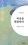 ‘아름다운 추억의 보물찾기’