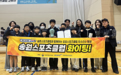 광주 송원스포츠클럽, 전국 교류전 배드민턴 준우승