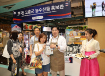 행정이 만든 글로벌 경쟁력…고흥 농수산물, 세계로 뻗다