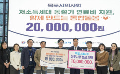 목포시의사회, 목포복지재단에 성금 기탁