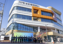 [오늘의포토] 서구 농성2동 복합청사 개청