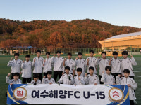 “여수 고향사랑기부로 축구 꿈나무 자랍니다”