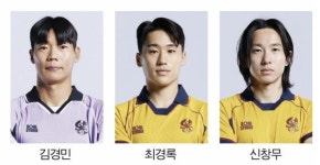광주FC 김경민·신창무·최경록 ‘베스트11’