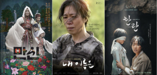 4월, 기억을 다시 보다…GIFT 영화 기획전