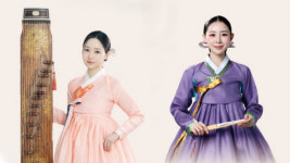 산조와 판소리로 만나는 봄의 정취