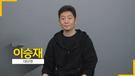 [NDC22] 개발 직군 직책자가 갖춰야 할 피플 매니지먼트 노하우