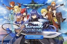 넥슨 테일즈위버:세컨드런, 연내 일본 서비스 실시