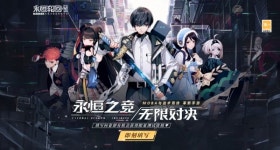 넵튠 자회사 님블뉴런, 이터널 리턴 모바일 버전 중국 판호 획득