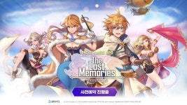 [게임뉴스] 그라비티 네오싸이언 라그나로크 더 로스트 메모리즈 사전예약 외 주요소식