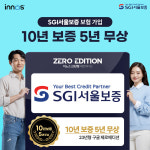 [ICT 종합] 이노스TV 및 메타크래프트 소식 외