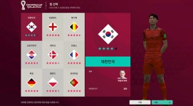 넥슨 피파온라인4, 월드컵 대목에 PC방 점유율 2위 굳건히 유지