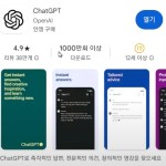 챗GPT로 AI 영어 회화 연습, 무료로 쉽게 영어 공부 할 수 있다