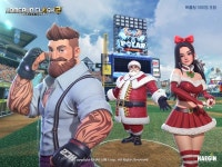 해긴 홈런 클래시2, 신규 구장과 타자 등 대규모 업데이트 진행