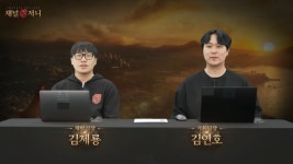 [디렉터뷰] 엔씨소프트 저니 오브 모나크, 최초 신화 드슬 무료 배포