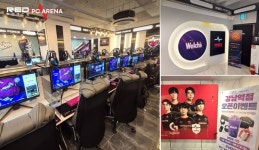 170평, 162석 규모 레드포스 PC방 강남역점 오픈