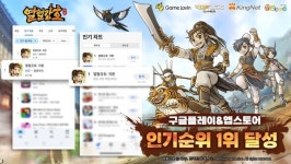 엔씨-엠게임-넷마블-카겜 등 게임주, 신작과 성과로 주목